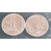 5 центов 2005 США МД Денвер ЮБИЛЕЙКА