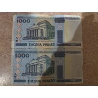 1000 рублей 2000 года