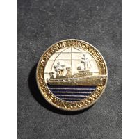 Значок корабли Николаева Академик С. Королев