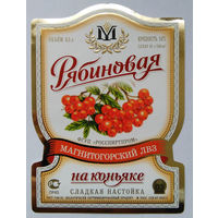 Этикетка. Водка. Россия- 1996 - 2006 .0861