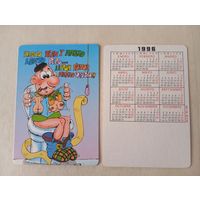 Карманный календарик. Эротика. 1996 год