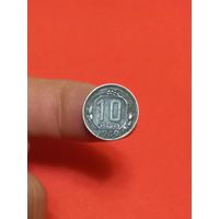 10 копеек 1940г