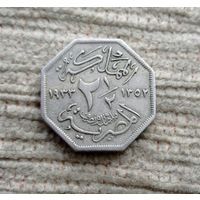 Werty71 Египет 2 1/2 миллима 1933 2,5 редкая
