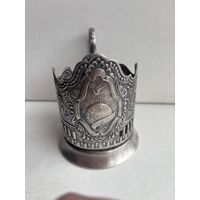 Подстаканник миру мир мельхиор