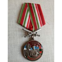 Медаль. 35 Мургабский пограничный отряд.