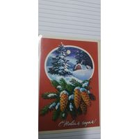 С новым годом! Г. Куртенко 1978г подписана