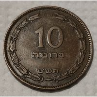 Израиль 10 прут, 1949 Без точки (жемчужины) (14-3-24)