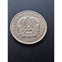 Казахстан 50 тенге 2017 г.