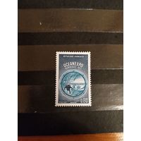 1971 Франция батискаф подводная лодка флот чистая клей MNH** выпускалась одиночкой (2-6)