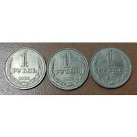 3 рубля. Годовики СССР. 86, 88, 65
