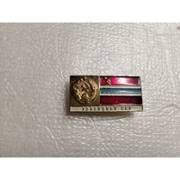 Узбекская ССР