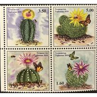 Марки Таджикистан 2018 Флора и Фауна. Насекомые. Бабочки. Пчелы. Кактусы. Квартблок MNH