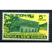 Британские колонии - Папуа Новая Гвинея - 1961г. - архитектура - 1 марка - MLH [Mi 41]. #3-WB-66-A-1