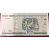 100 рублей 2000 года, серия вЭ - UNC