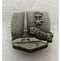 Одесса Город Герой. Города Воинской Славы. ВОВ 1941-1945 #3959-CP63
