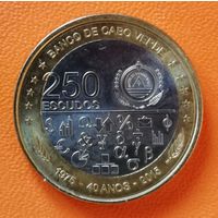 Кабо Верде 250 эскудо 2015 г., 40 лет Независимости, KM# 55