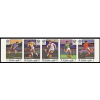 1970 Фуджейра 1463b-1467bstrip Чемпионат мира по футболу FIFA в Мексике 13,00 евро