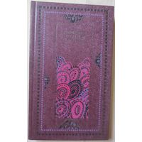 "Корейские предания и легенды из средневековых книг"