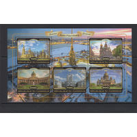 Камерун 2019** Санкт-Петербург