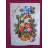 С Рождеством! Куртенко 1991 г. Чистая. Кр1.