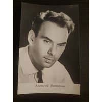 Артисты,Баталов