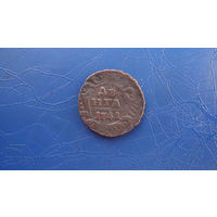Денга 1741 (R)                                                                                                                        (4869)