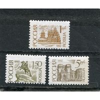 Росссия 1992. Стандарт. Памятники. Офсет. Простая бумага