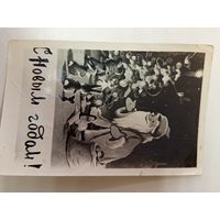 Открытое письмо ссср С новым годом