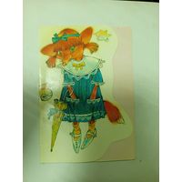 Открытка Т.Сучкова 1989