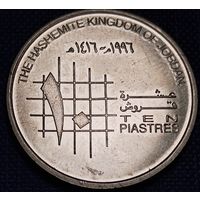 Иордания 10 пиастров 1996 г.