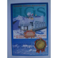 Календарик 2001 г. Лауреат проекта Компания года 2000.