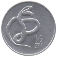 Корейская Народная Демократическая Республика. (Северная Корея. КНДР). 1/2 чона 2002. UNC. Мир животных. Фауна. Змея. Щитомордник. Редкая.