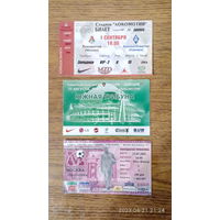 Билеты (8 шт.).