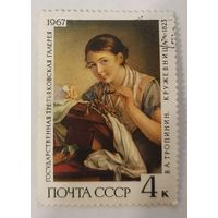 Марка из серии "Государственная Третьяковская галерея" - В.Тропинин. Кружевница