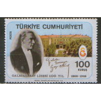 Марка из серии 1968г. Турция "Галатасарайский лицей" MNH