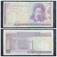 100 риал Иран обр. 2005 г.