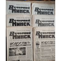 Газета Вечерний Минск. 13, 14, 20 июня, 23 августа, 3, 6 сентября 1980 г. 6 номеров Цена за 1
