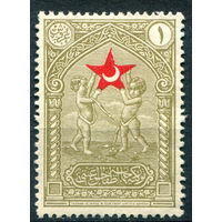 Турция - 1932г. - благотворительные марки лиги Красного Полумесяца, помощь детям, 1 Ghr - 1 марка - чистая без клея [Mi 16]. #4-W2-128-A-2