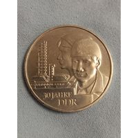 20 марок "30 лет отразлвания ГДР"