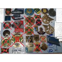 Иностранные таможенные фрачники (цена за 1 шт.)
