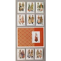 Народные костюмы. 1995, 1996, 1997. Беларусь, 3 полных серии