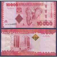 Танзания, 10000 шиллингов 2010 - 2020 г, P-44b (EF, слон, банк Танзании в Дар-эс-Саламе), UNC