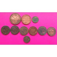 Монеты Советская и Царская медь 10 штук