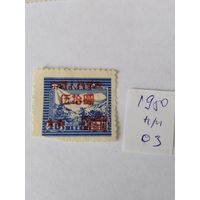 Китай 1950  н/печ.