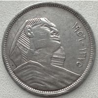 Египет 5 пиастров 1956 г.