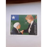 Марки Сомали Лауреат Нобелевской премии Мира 1979 Мать Тереза