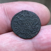 Полушка 1774 года КМ (R1) - "Сибирская Монета"