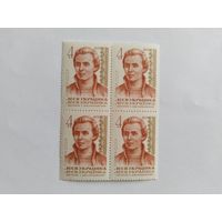 СССР  1971    кв/бл     Леся Украинка