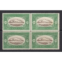 25 руб Гора Арарат 1920 Армения Гражданская война MNH 1 м зуб Х 4 Квартблок