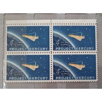 США 1962г. Серия из 1 марки в квартблоке. Космос. Проект Меркурий. **